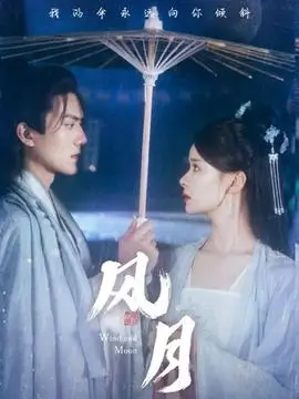 熊出没之冬日乐翻天动漫春天的第一缕风季终画面